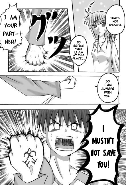 Fate/Stay Night - Money Ending (Doujinshi) 第6页