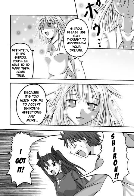 Fate/Stay Night - Money Ending (Doujinshi) 第7页