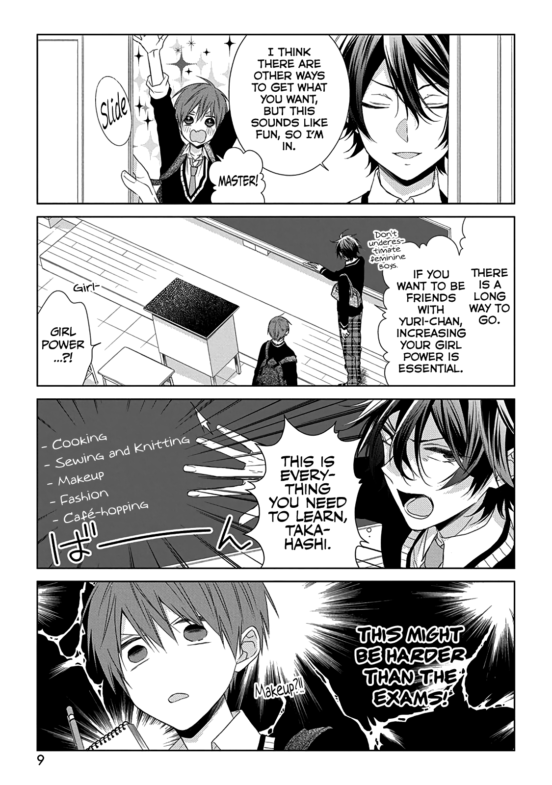 Onee Danshi, Hajimemasu. Step 1 第11页