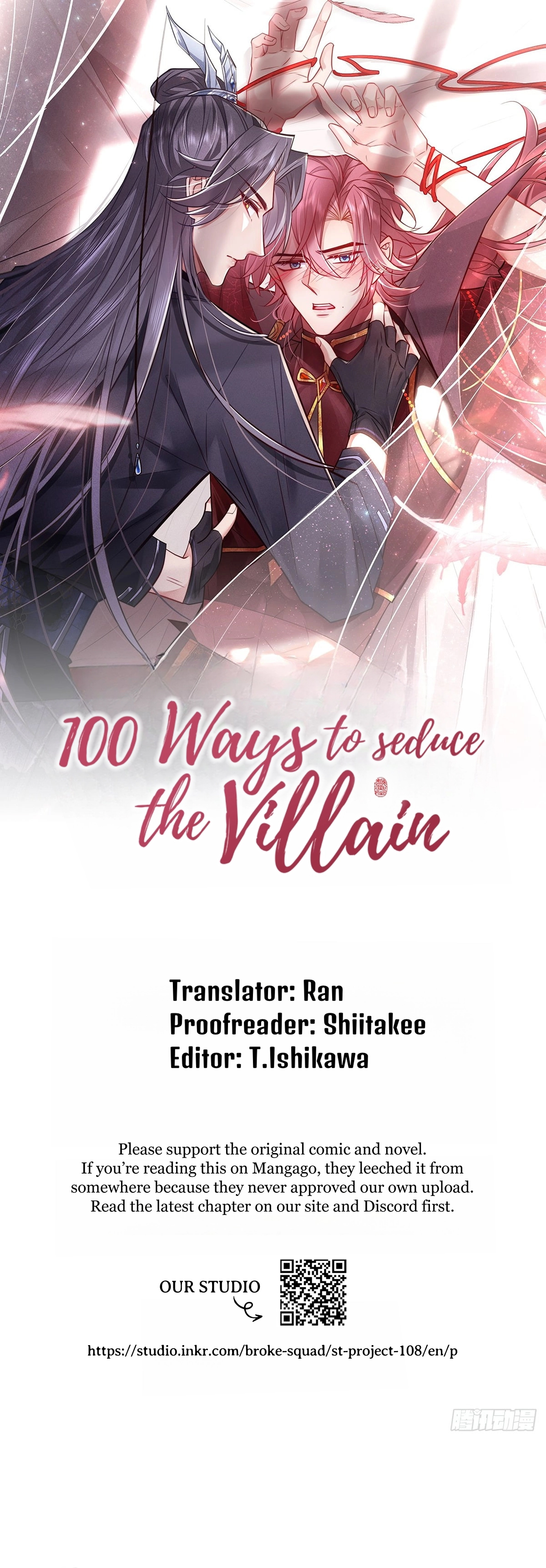 100 Ways to Seduce the Villain Vol. 1 Ch. 3 第1页