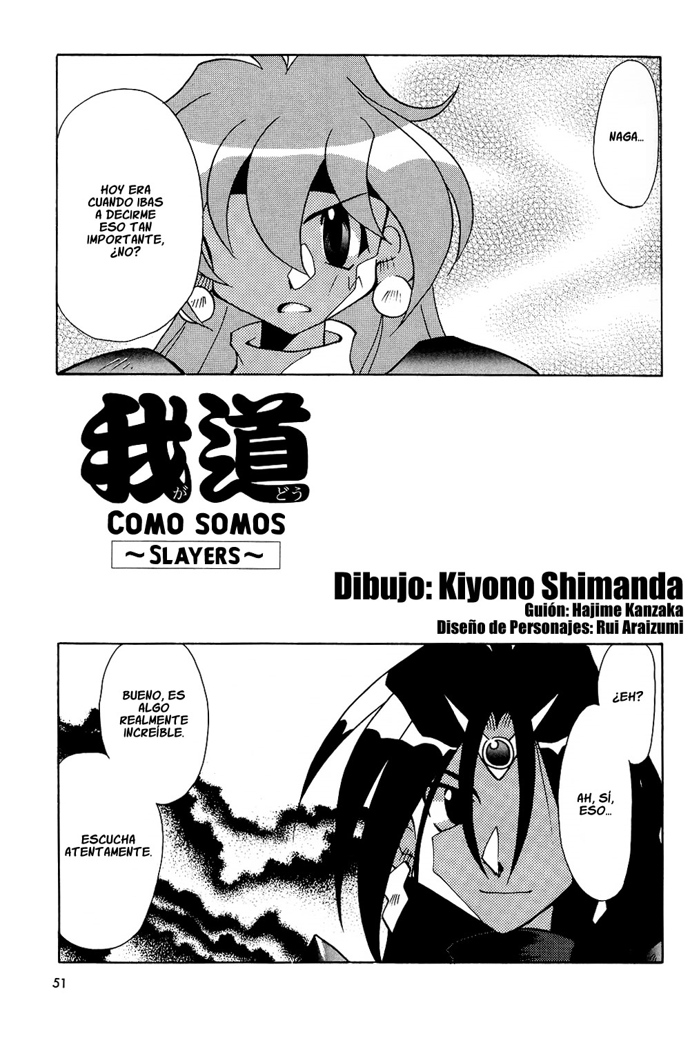 Maburaho VS Slayers!? - Dragon All Stars Gekitou-hen Slayers ~Como somos~ 第1页