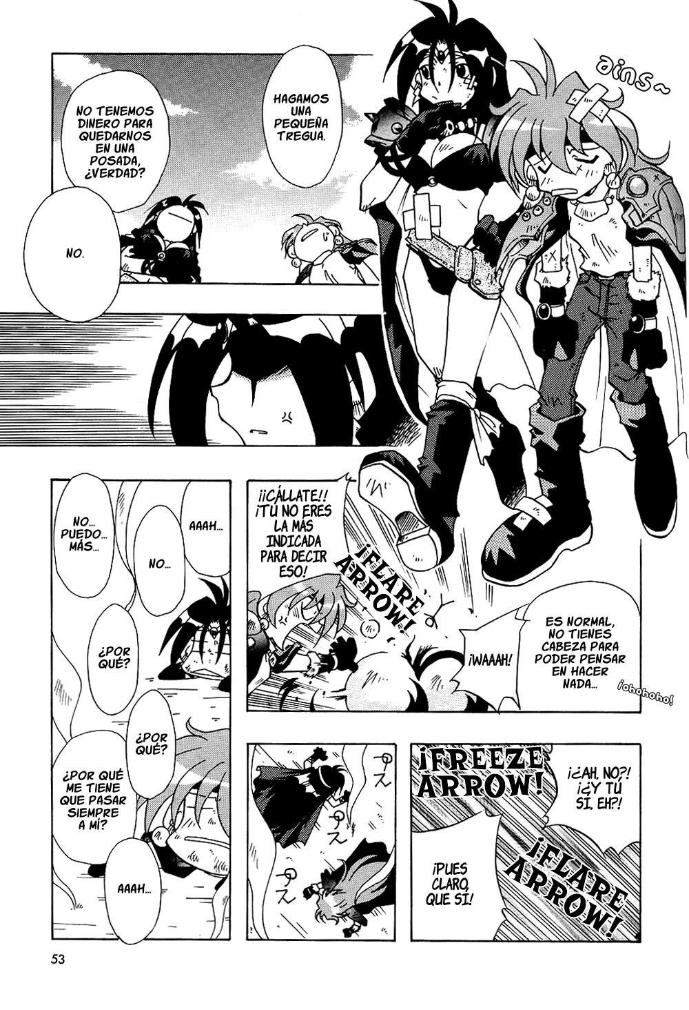 Maburaho VS Slayers!? - Dragon All Stars Gekitou-hen Slayers ~Como somos~ 第3页