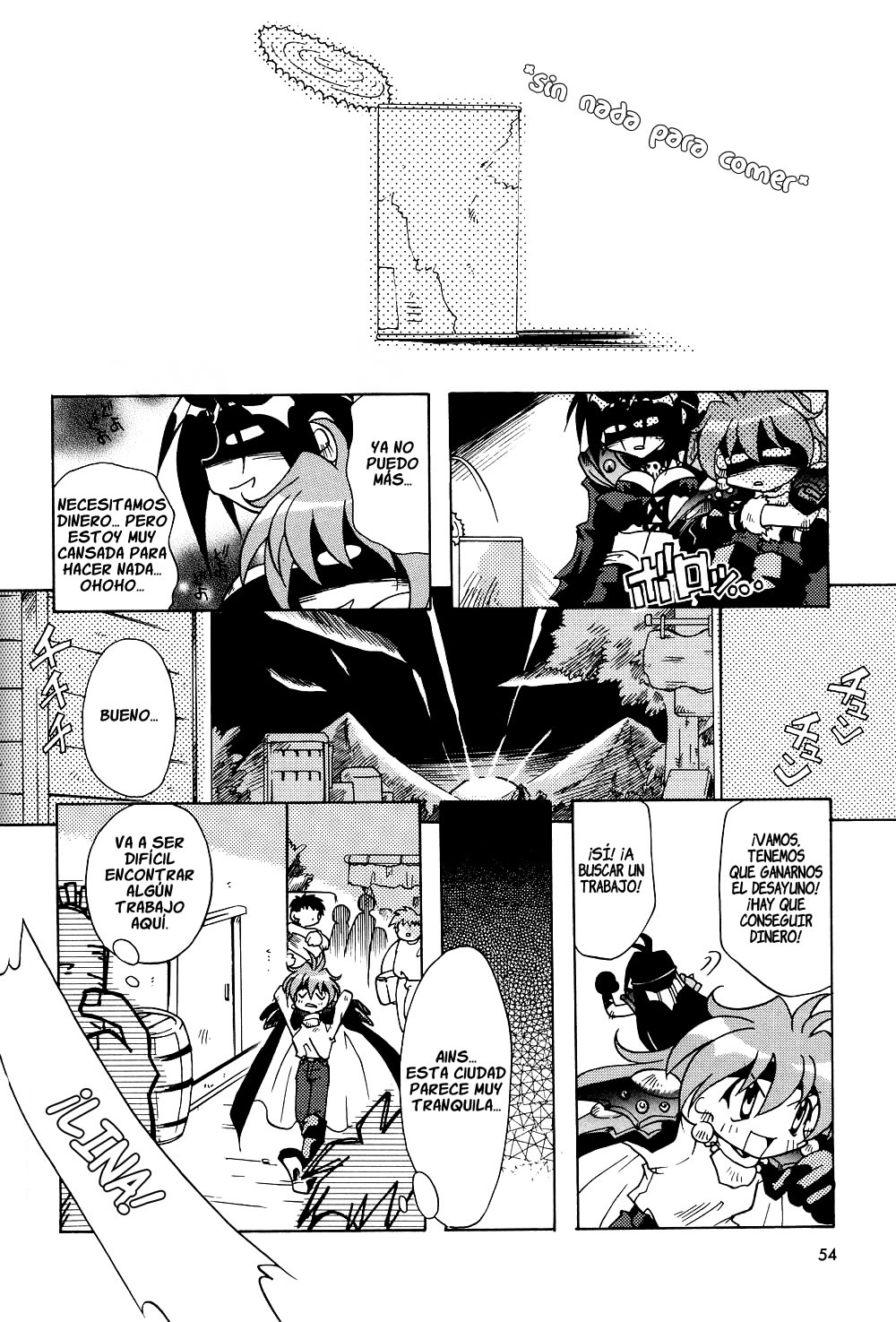 Maburaho VS Slayers!? - Dragon All Stars Gekitou-hen Slayers ~Como somos~ 第4页