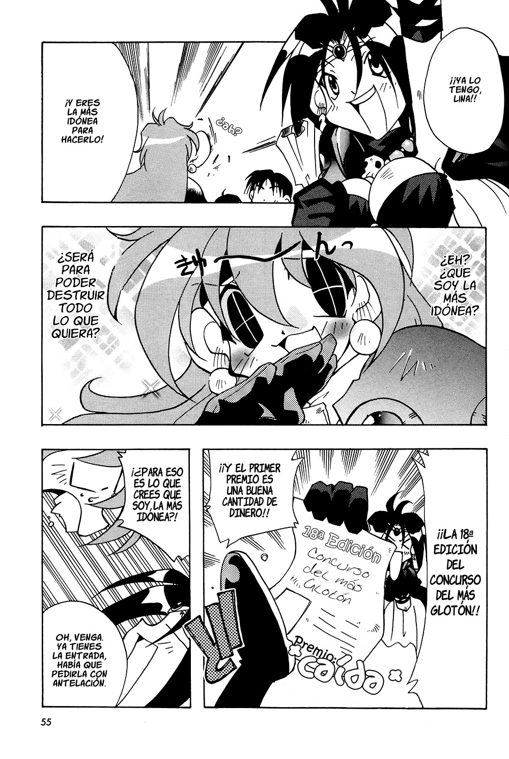 Maburaho VS Slayers!? - Dragon All Stars Gekitou-hen Slayers ~Como somos~ 第5页