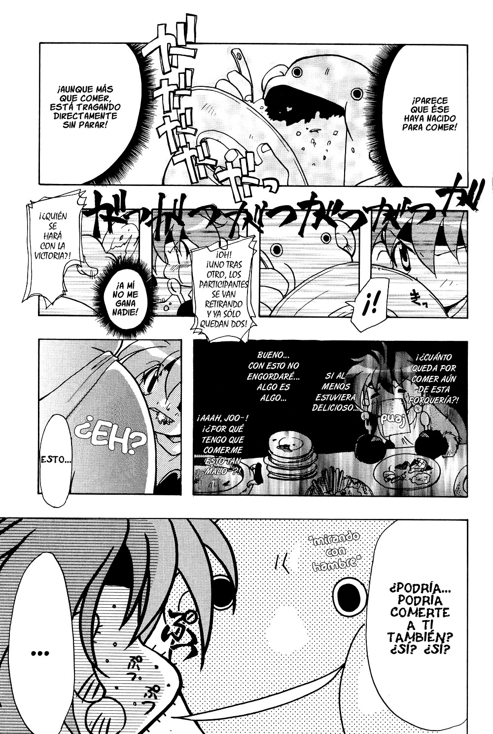 Maburaho VS Slayers!? - Dragon All Stars Gekitou-hen Slayers ~Como somos~ 第7页
