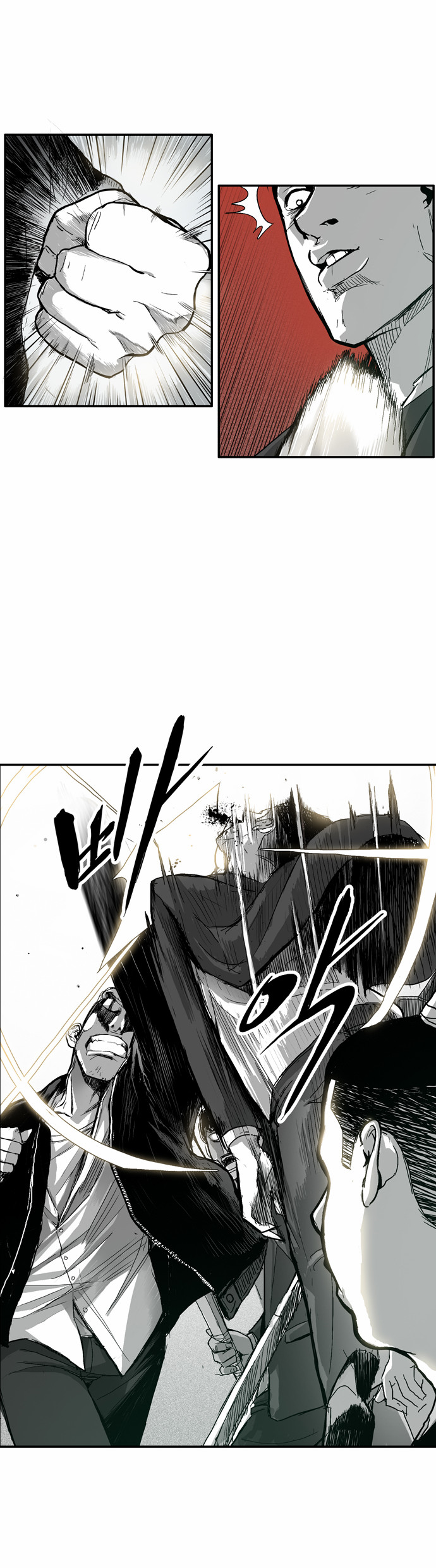 The Head Ch. 0 第16页