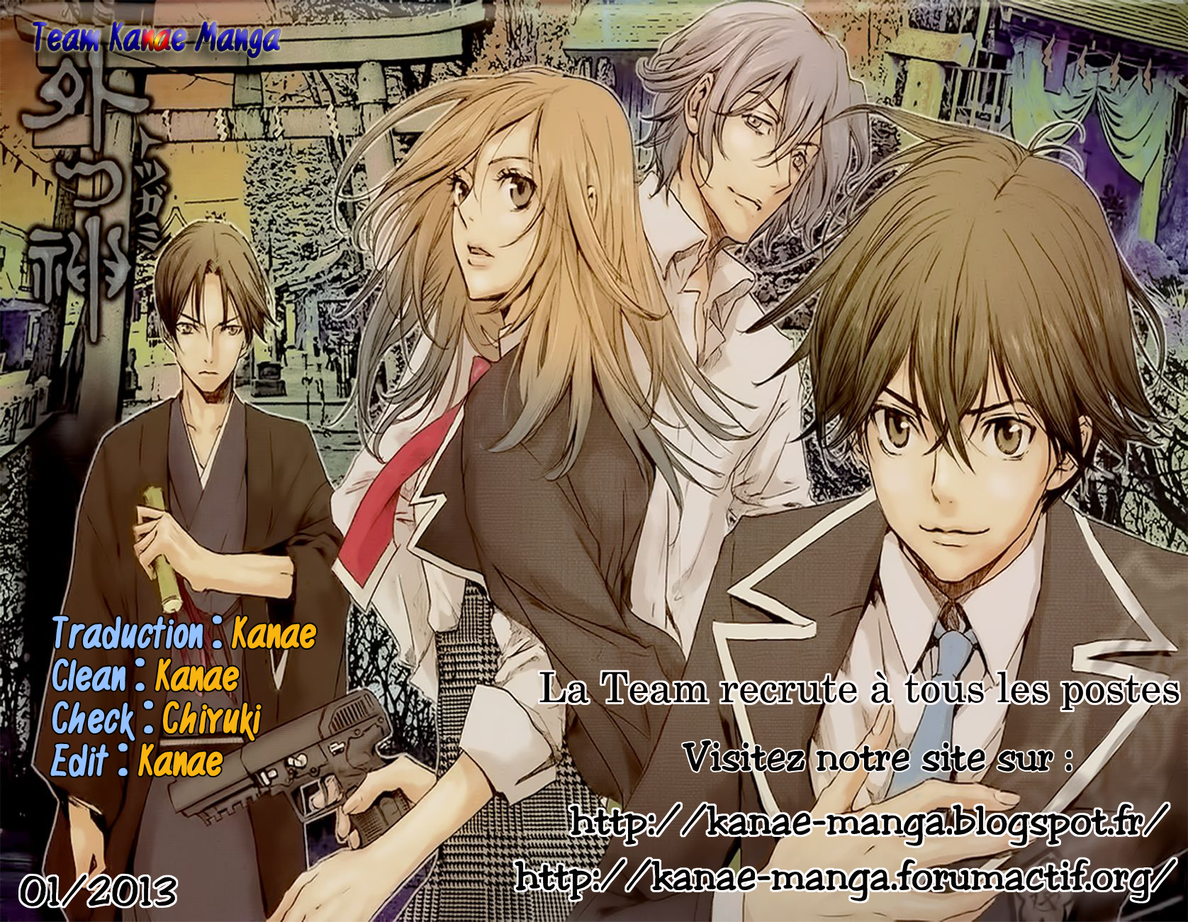 Foreign Gods Vol. 1 Ch. 3 第1页