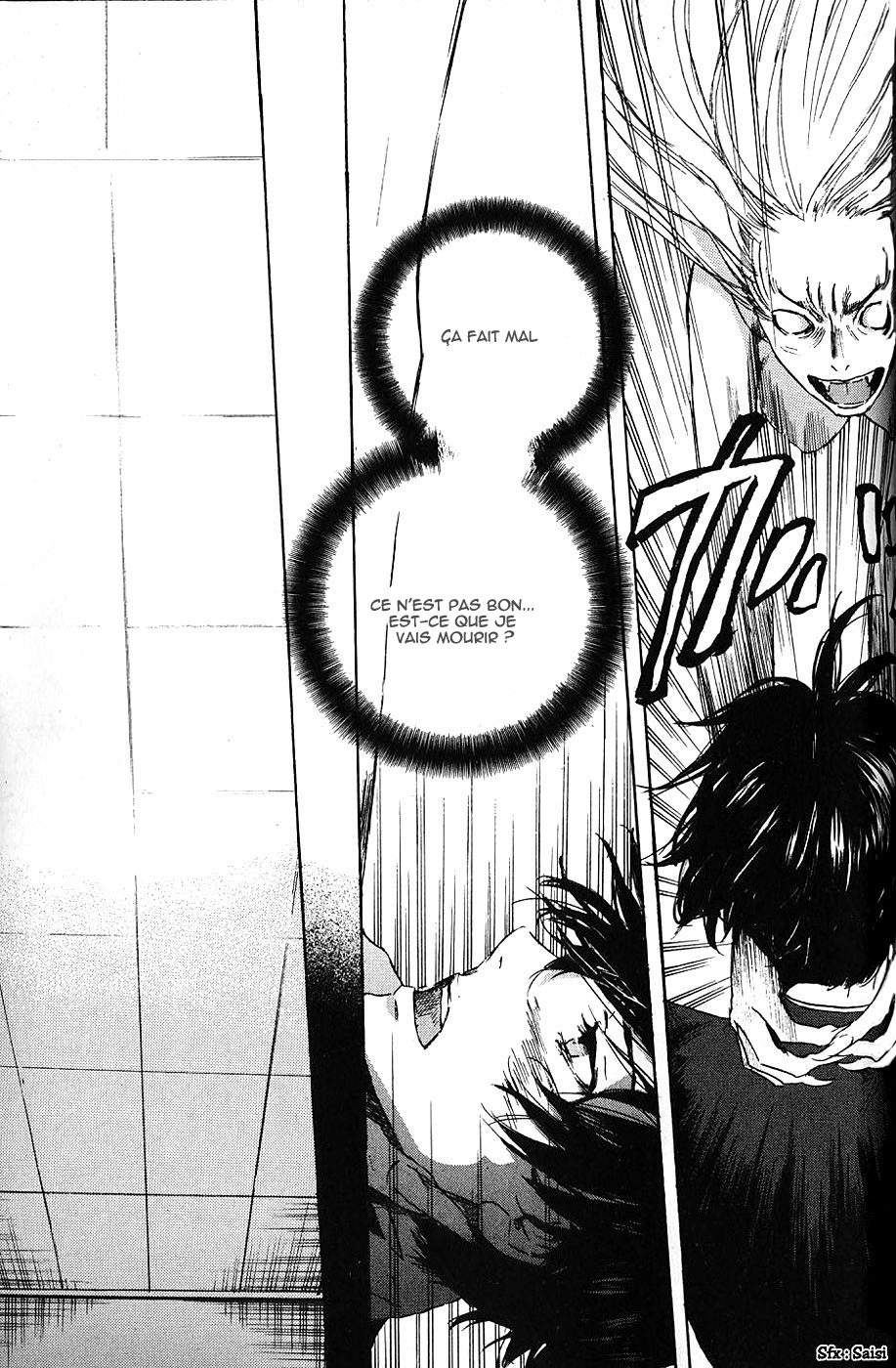 Foreign Gods Vol. 1 Ch. 3 第12页