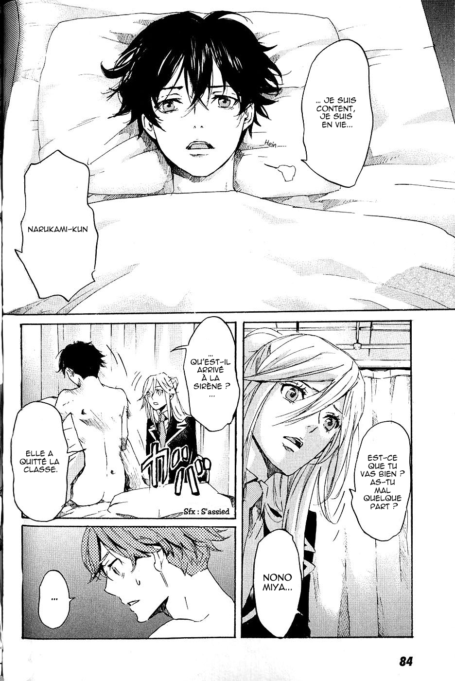 Foreign Gods Vol. 1 Ch. 3 第13页