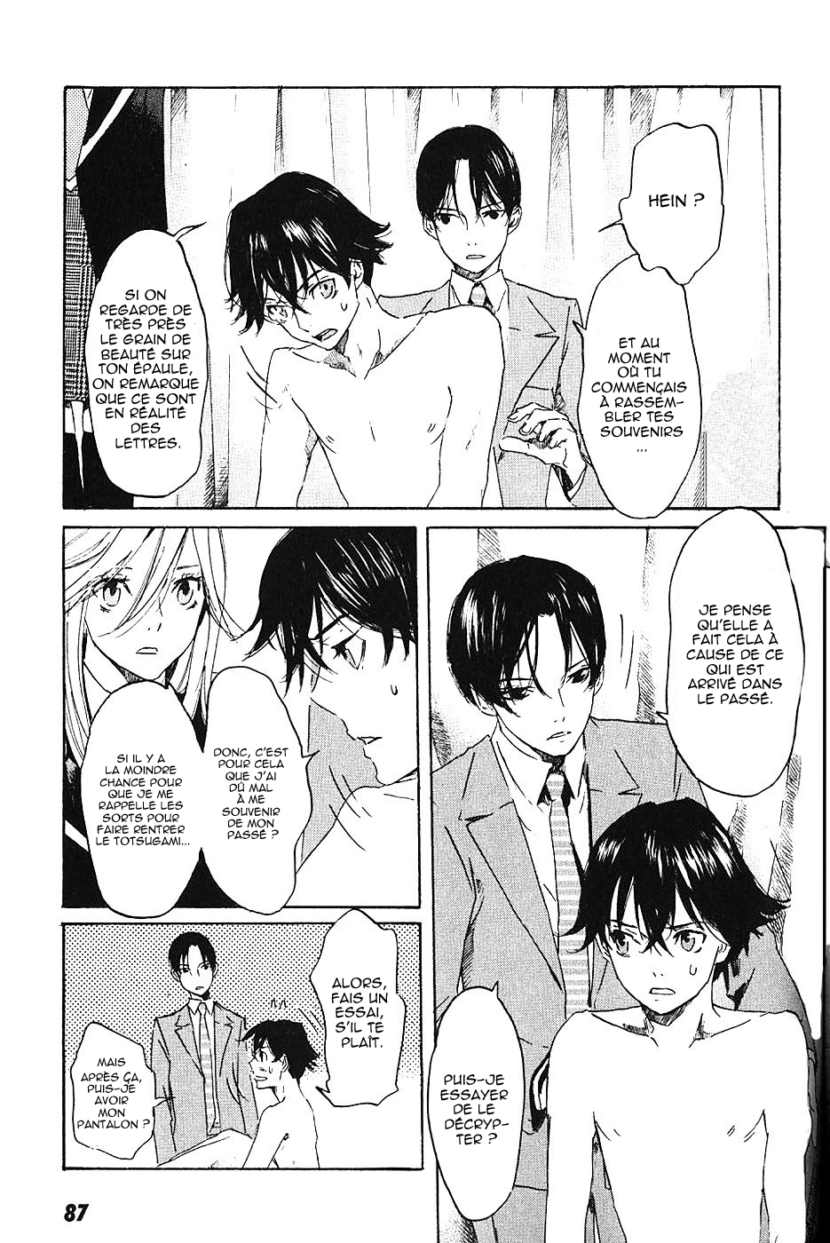 Foreign Gods Vol. 1 Ch. 3 第16页