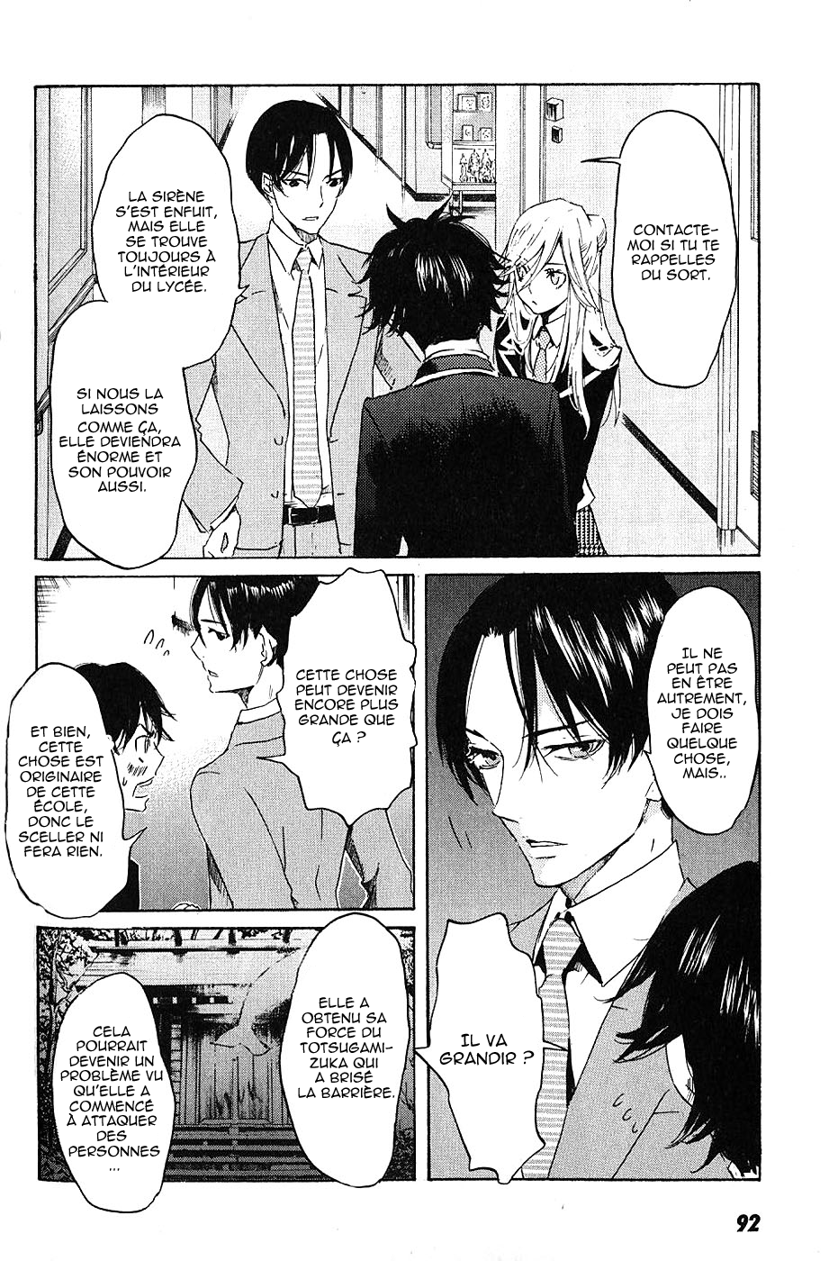 Foreign Gods Vol. 1 Ch. 3 第21页