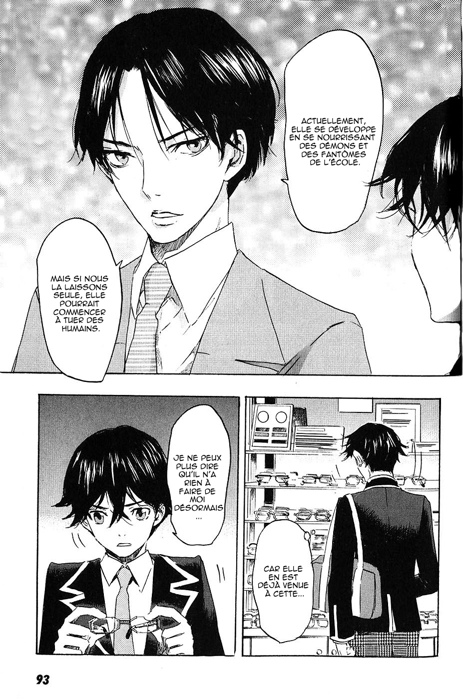 Foreign Gods Vol. 1 Ch. 3 第22页