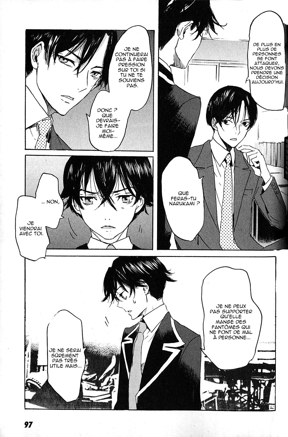 Foreign Gods Vol. 1 Ch. 3 第26页