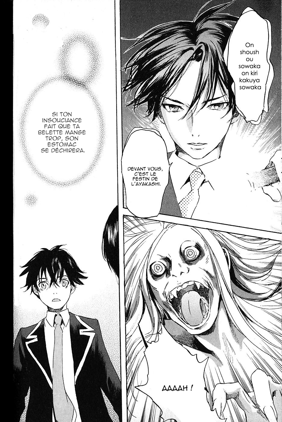 Foreign Gods Vol. 1 Ch. 3 第29页