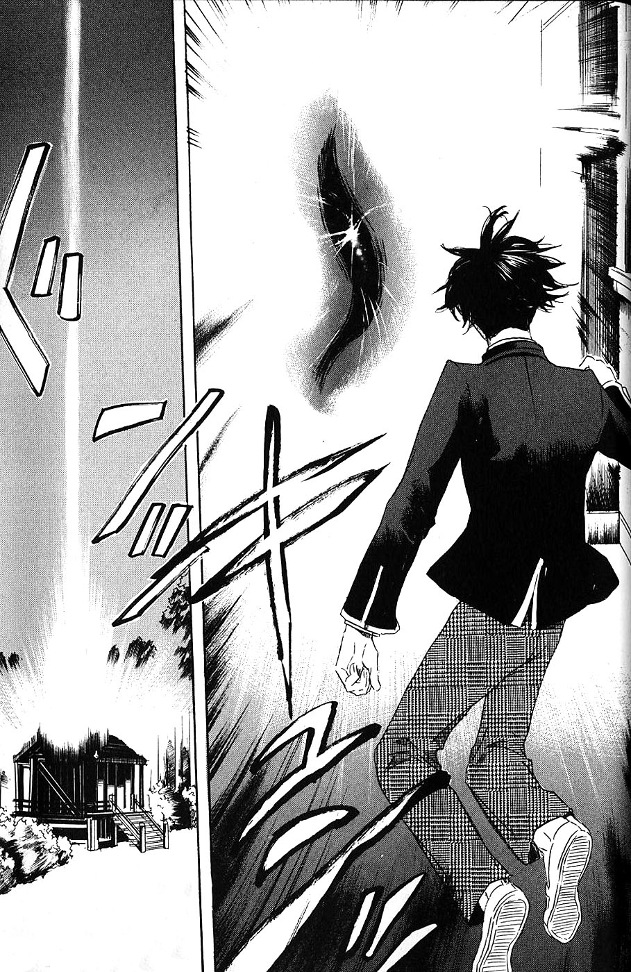 Foreign Gods Vol. 1 Ch. 3 第32页