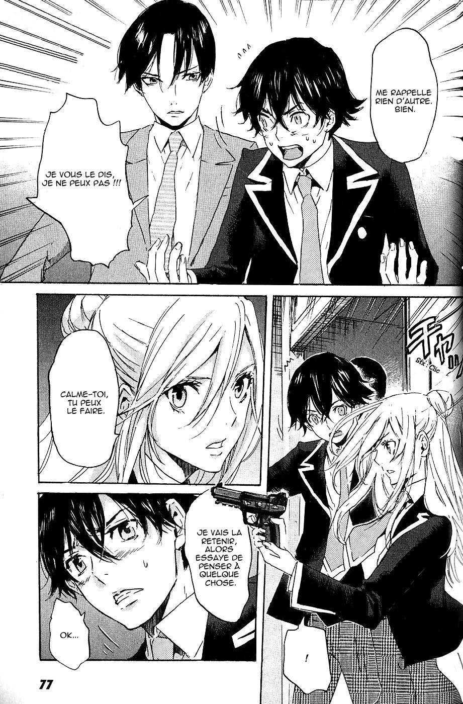 Foreign Gods Vol. 1 Ch. 3 第6页