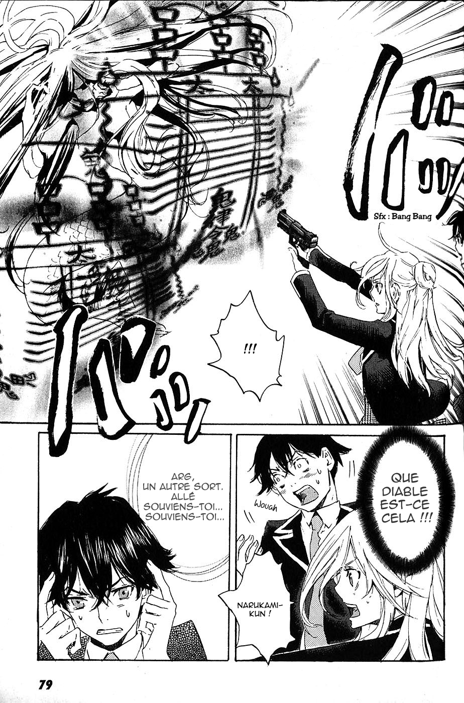 Foreign Gods Vol. 1 Ch. 3 第8页