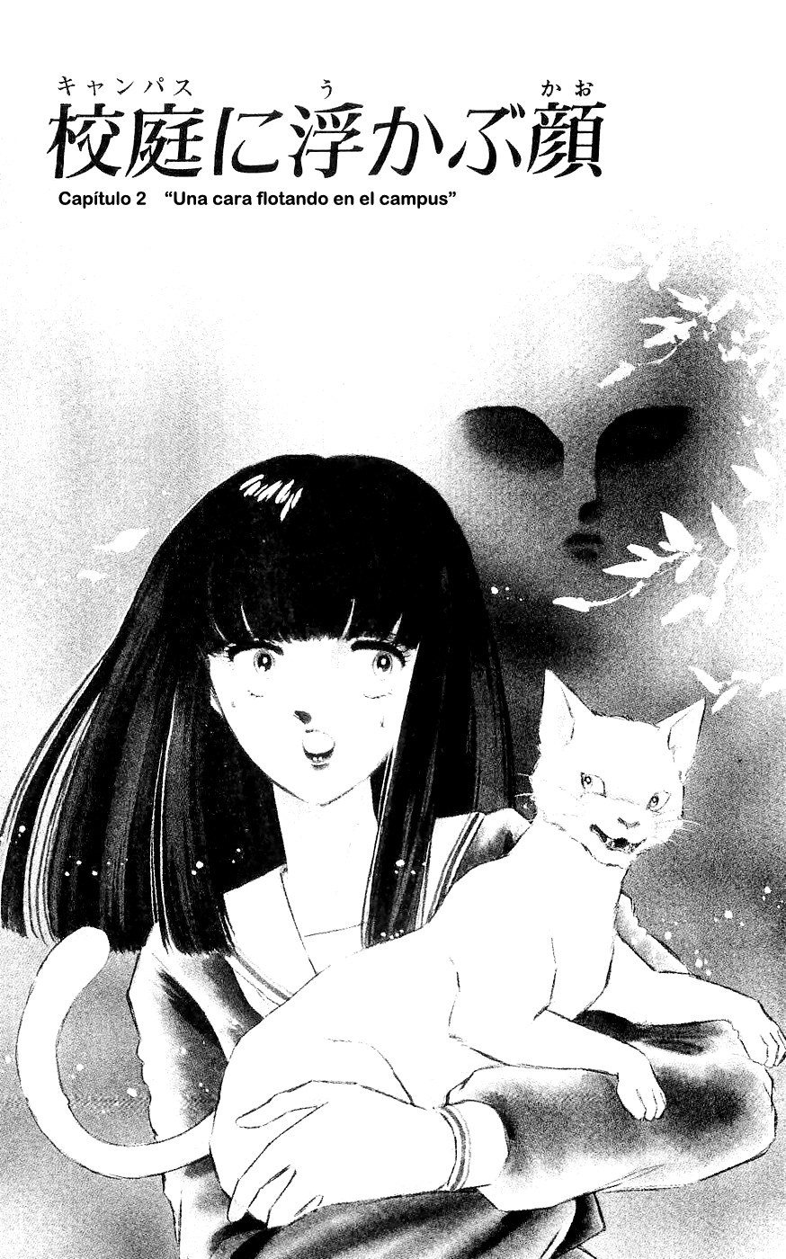 A Record of Ryoko's Psychic Events Vol. 1 Ch. 2 第2页