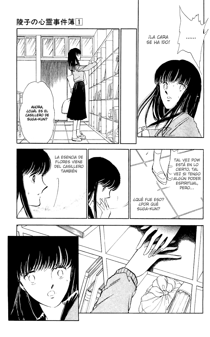 A Record of Ryoko's Psychic Events Vol. 1 Ch. 2 第14页