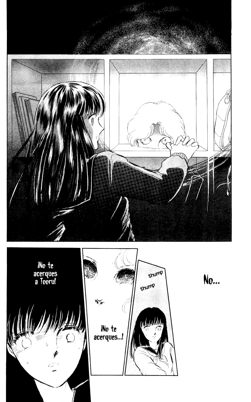 A Record of Ryoko's Psychic Events Vol. 1 Ch. 2 第15页