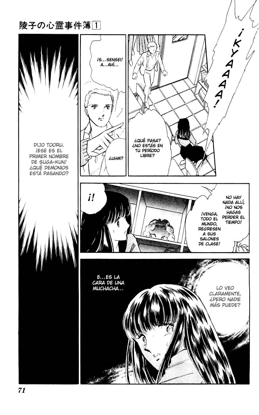 A Record of Ryoko's Psychic Events Vol. 1 Ch. 2 第16页