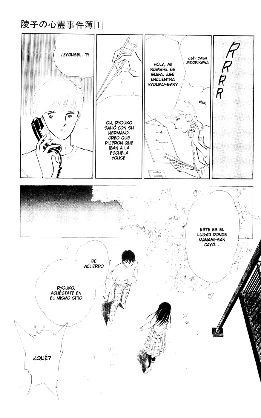 A Record of Ryoko's Psychic Events Vol. 1 Ch. 2 第38页