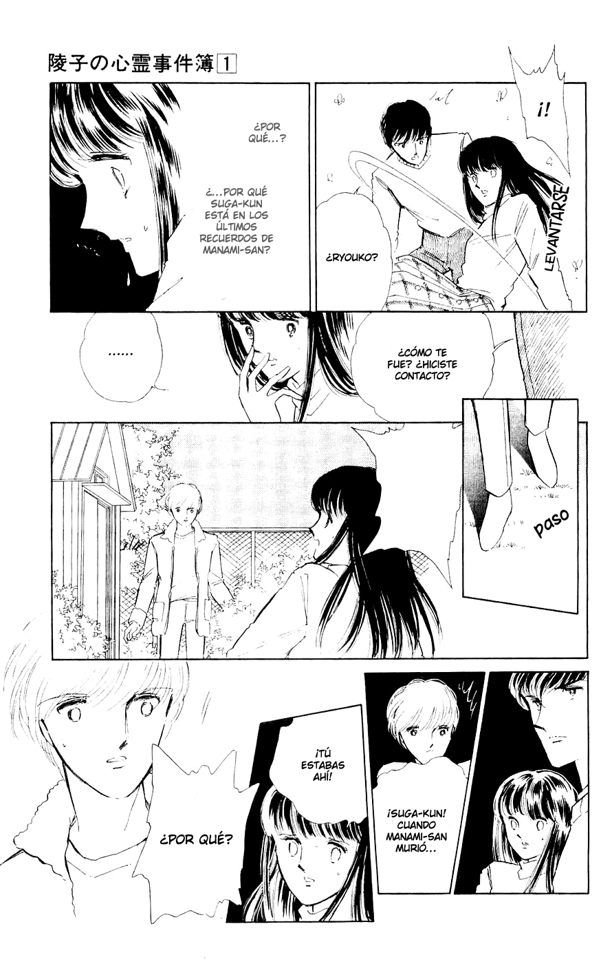 A Record of Ryoko's Psychic Events Vol. 1 Ch. 2 第42页