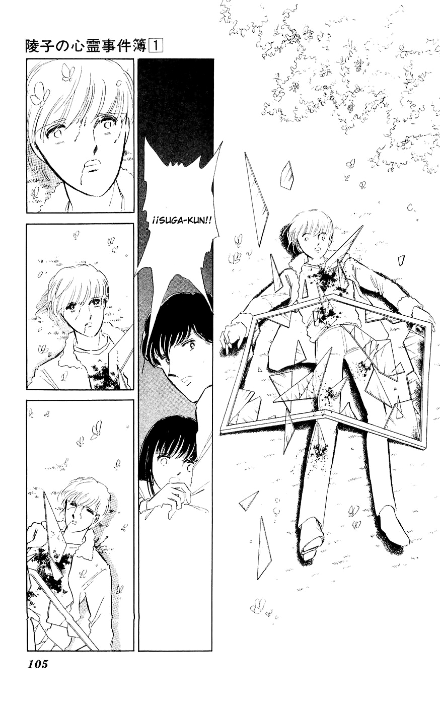 A Record of Ryoko's Psychic Events Vol. 1 Ch. 2 第50页