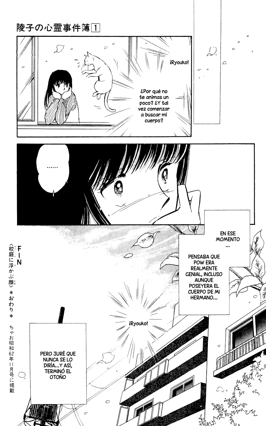 A Record of Ryoko's Psychic Events Vol. 1 Ch. 2 第52页
