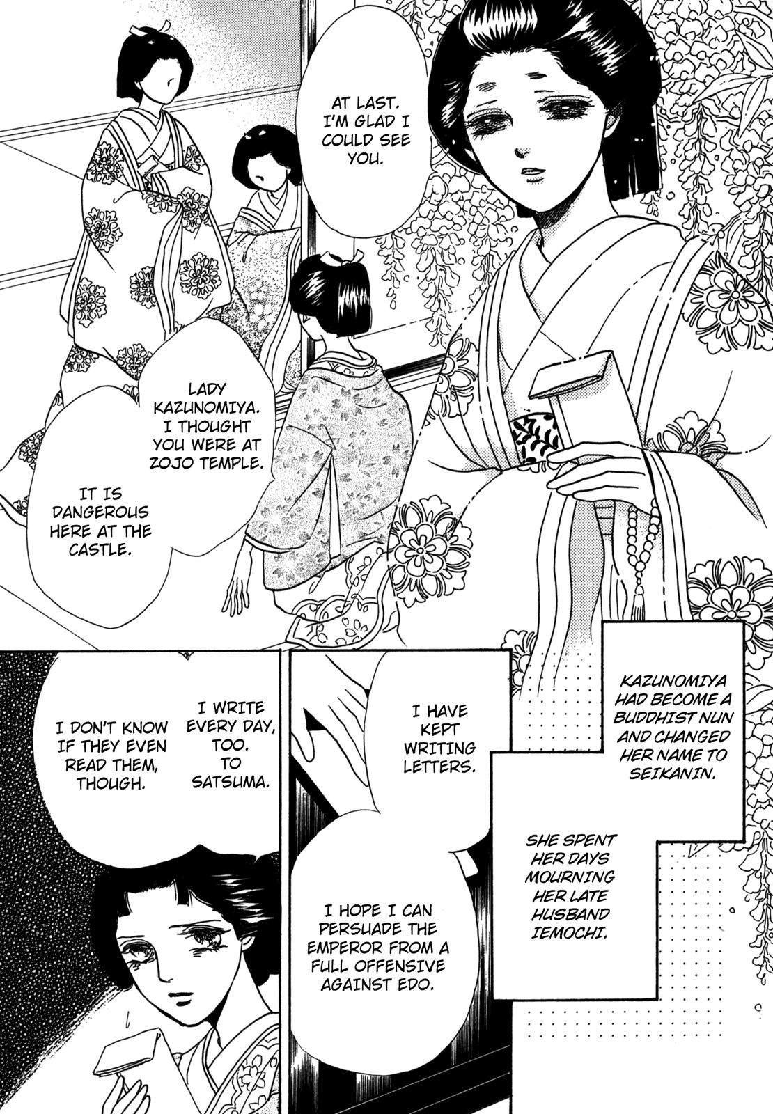 The Tale of Princess Atsu Vol. 1 Ch. 2 第39页
