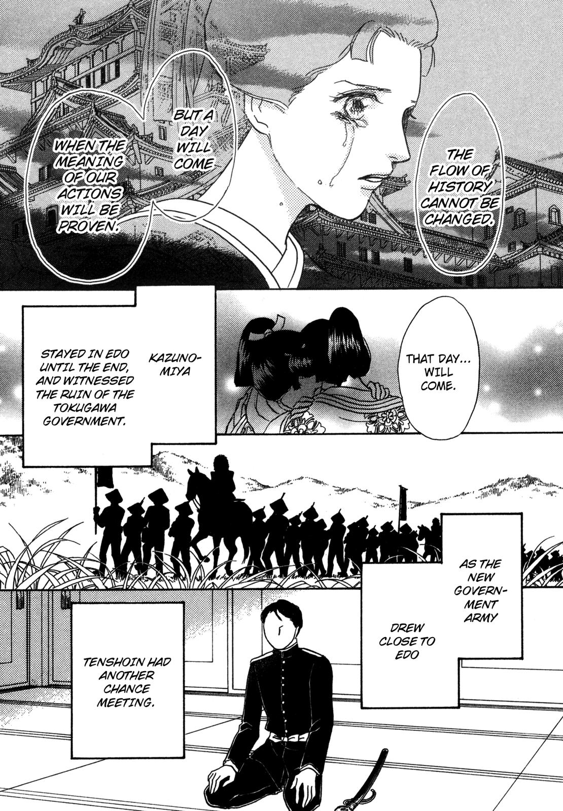 The Tale of Princess Atsu Vol. 1 Ch. 2 第42页