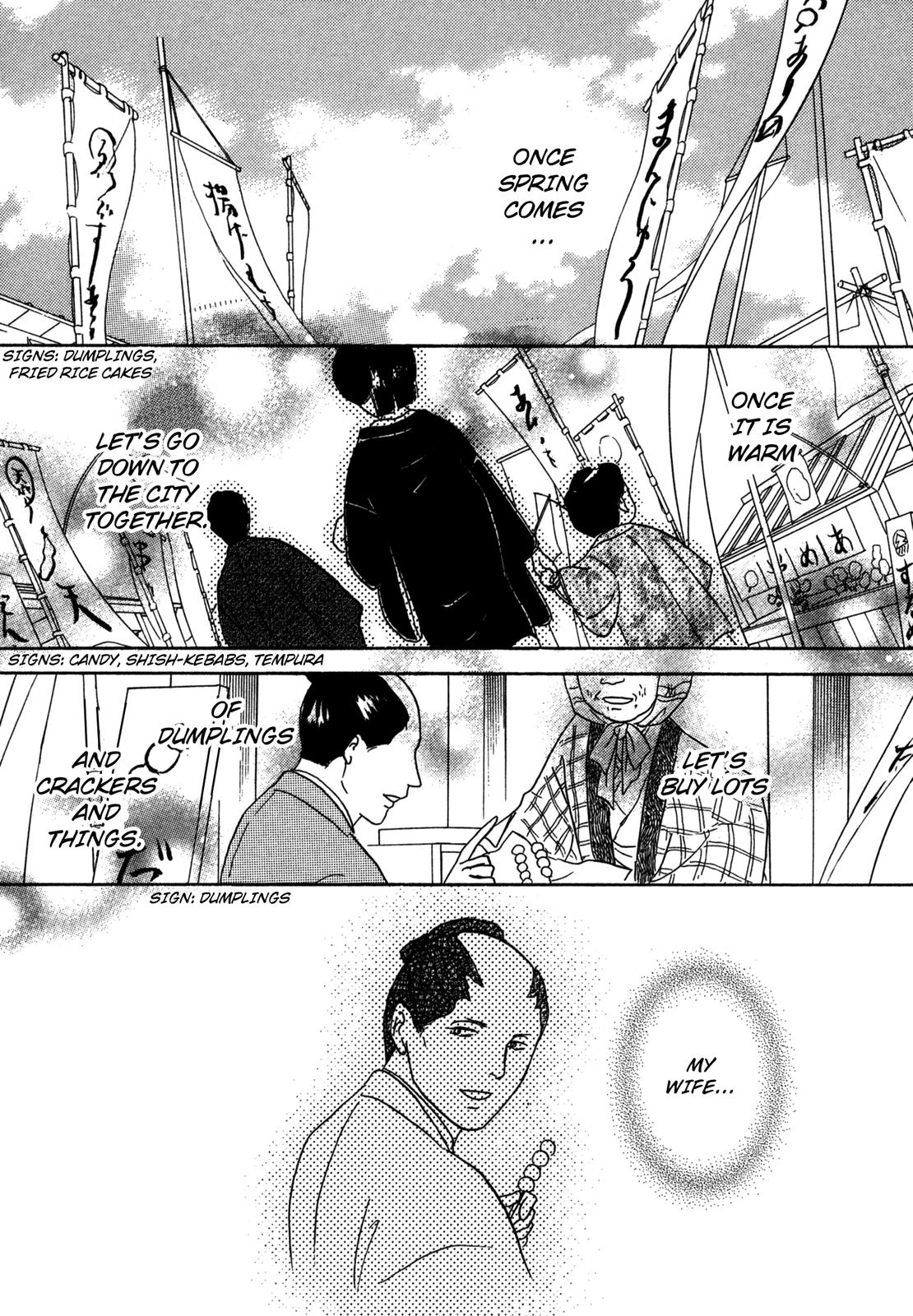 The Tale of Princess Atsu Vol. 1 Ch. 2 第60页