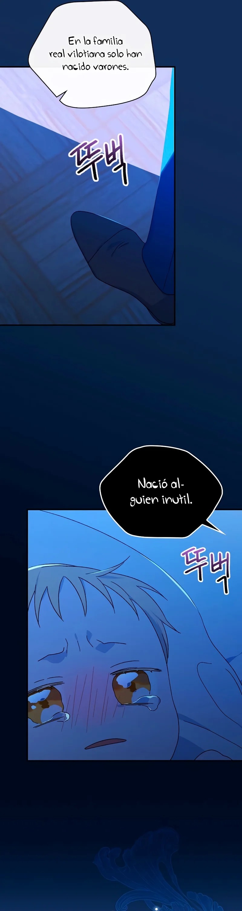 My Numbered Days of Happiness 第7页