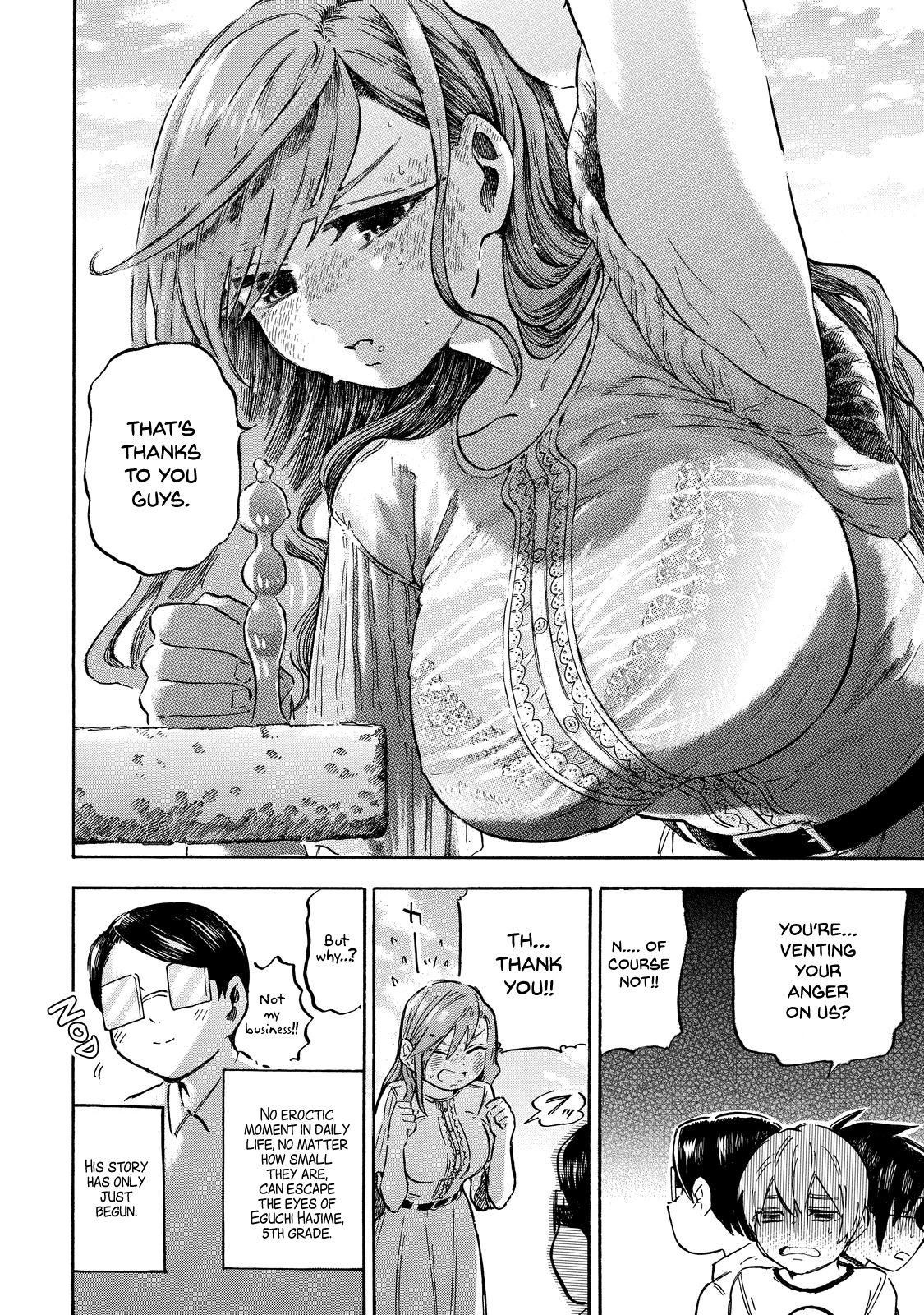 Eguchi-kun wa Minogasanai A Little Bit of Sexiness on a Sunny Day 第10页