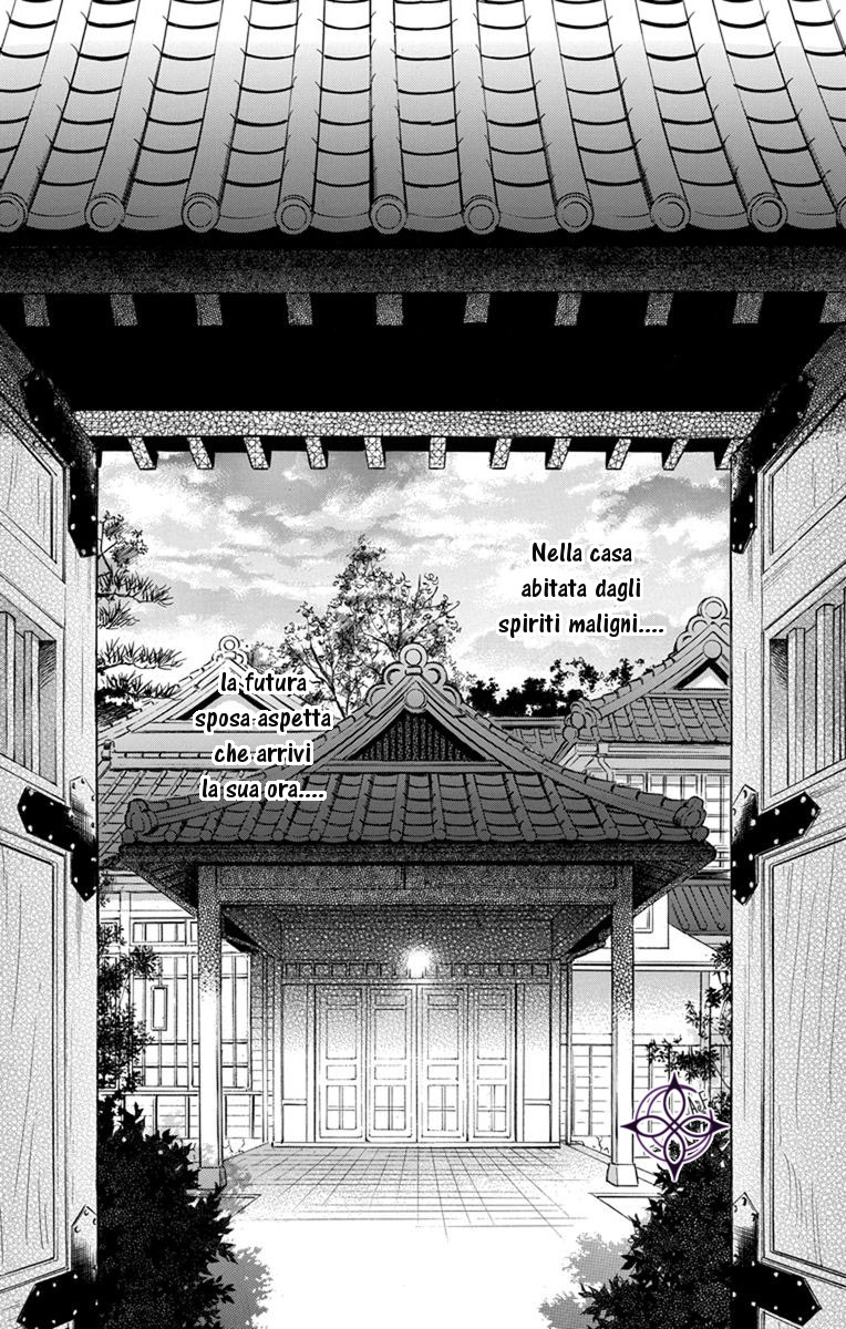 Tendou-ke Monogatari Vol. 1 Ch. 2 第2页