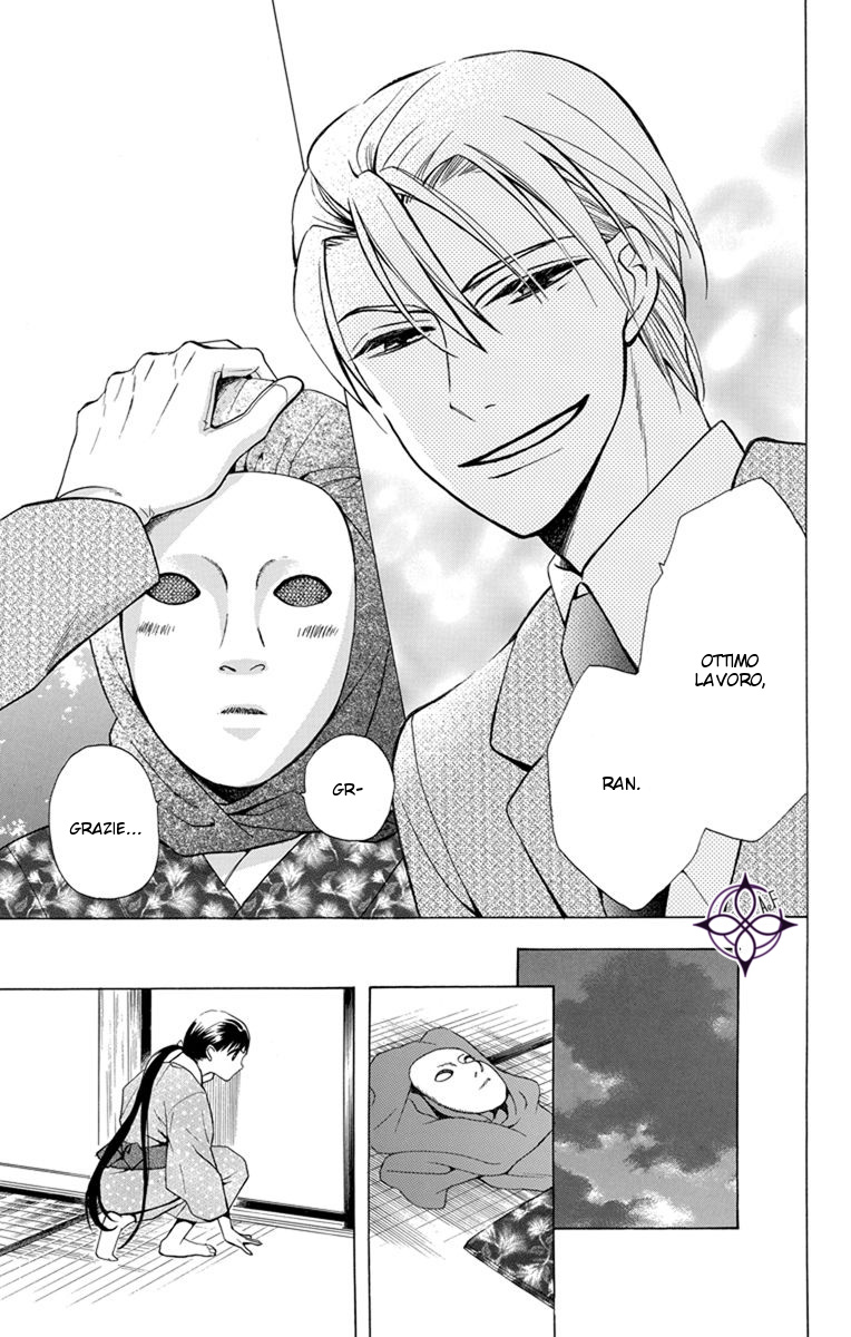 Tendou-ke Monogatari Vol. 1 Ch. 2 第32页