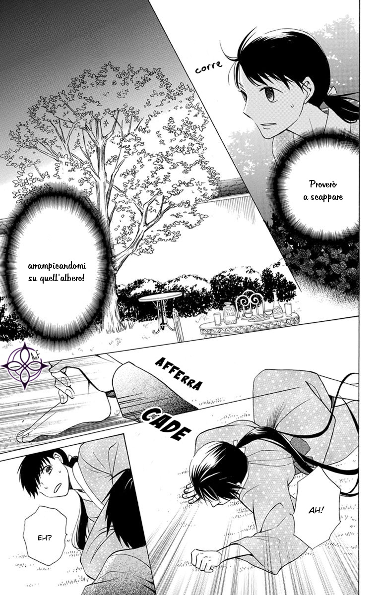Tendou-ke Monogatari Vol. 1 Ch. 2 第34页