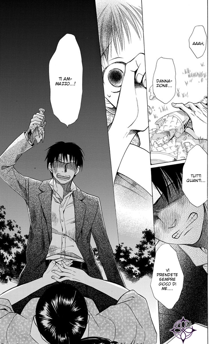 Tendou-ke Monogatari Vol. 1 Ch. 2 第36页