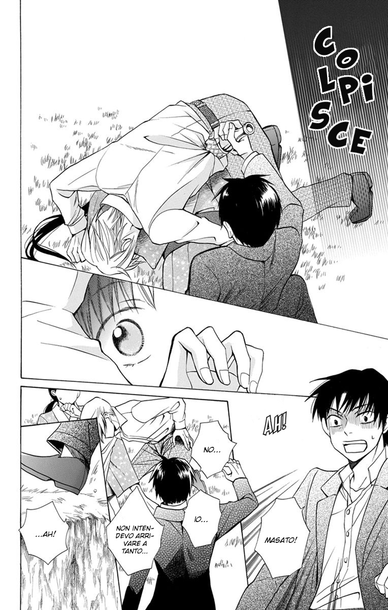 Tendou-ke Monogatari Vol. 1 Ch. 2 第37页