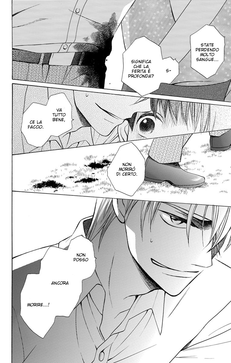 Tendou-ke Monogatari Vol. 1 Ch. 2 第41页