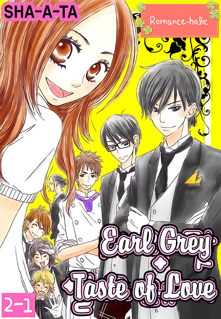 Earl Grey Taste of Love Vol. 1 Ch. 3 第1页