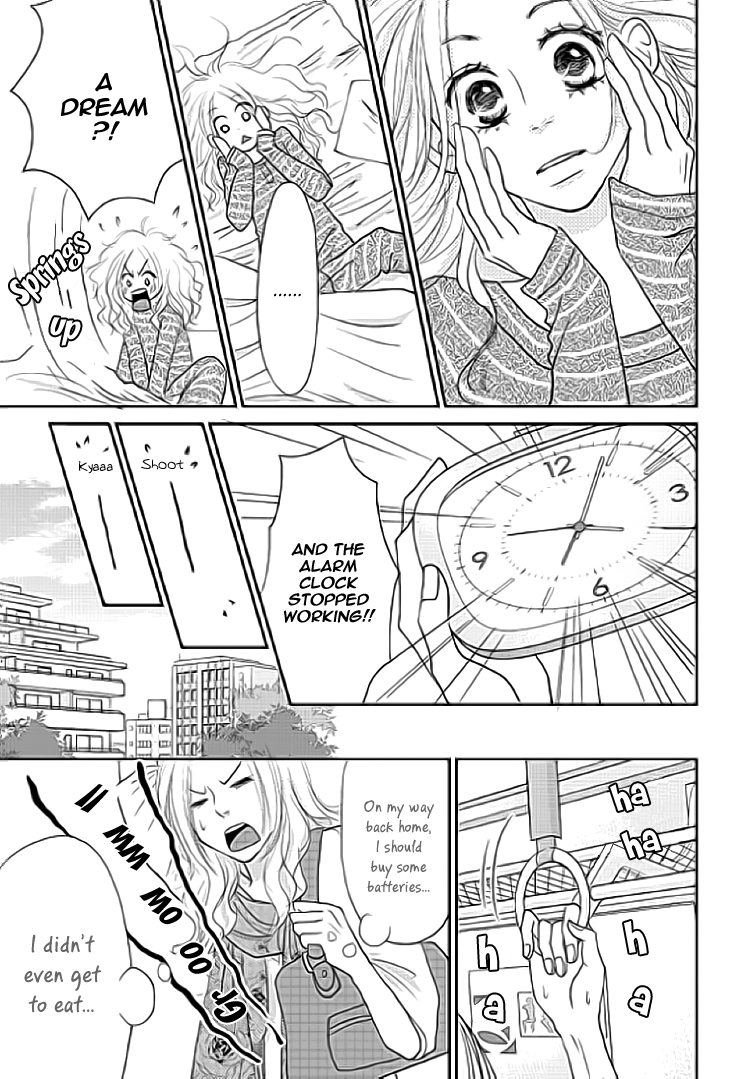 Earl Grey Taste of Love Vol. 1 Ch. 3 第4页