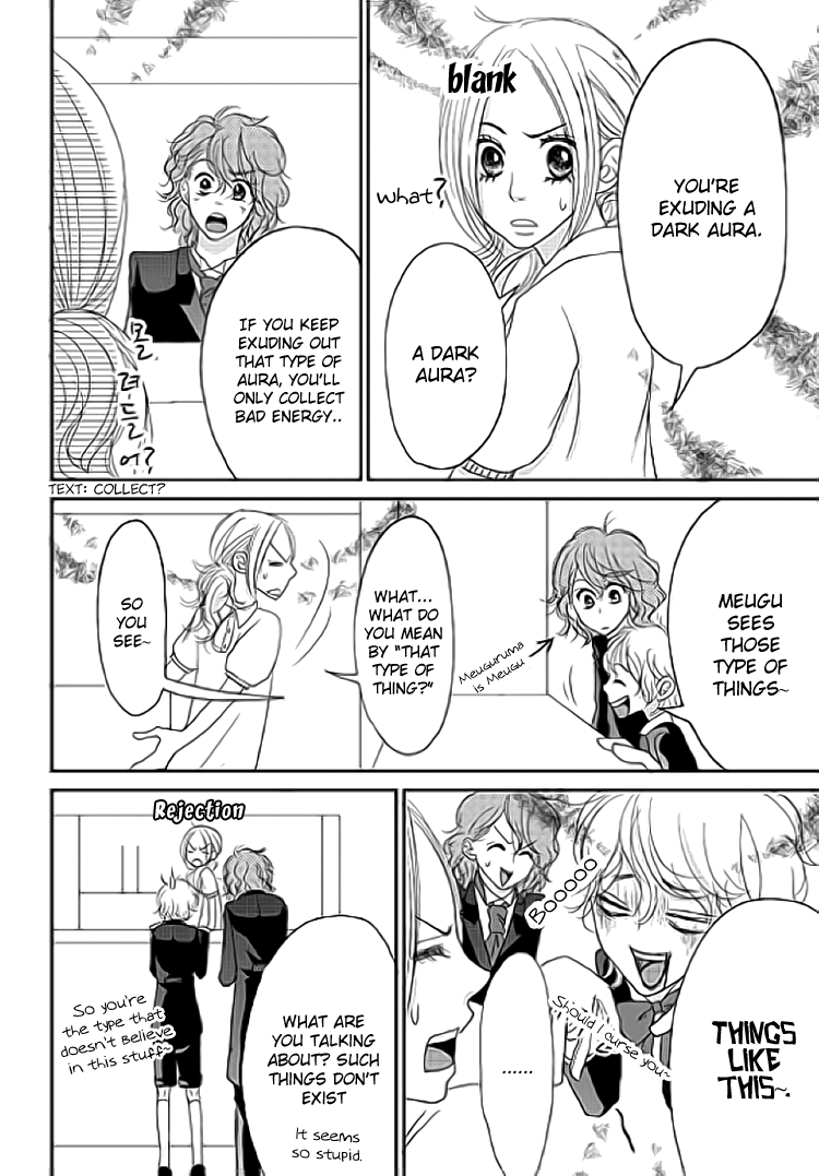 Earl Grey Taste of Love Vol. 1 Ch. 3 第9页