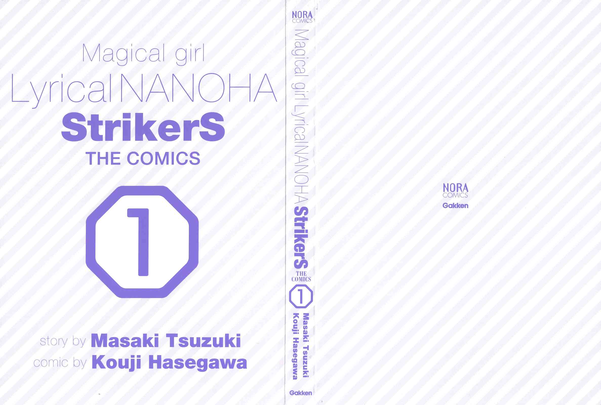 Mahou Shoujo Lyrical Nanoha StrikerS the Comics 第2页