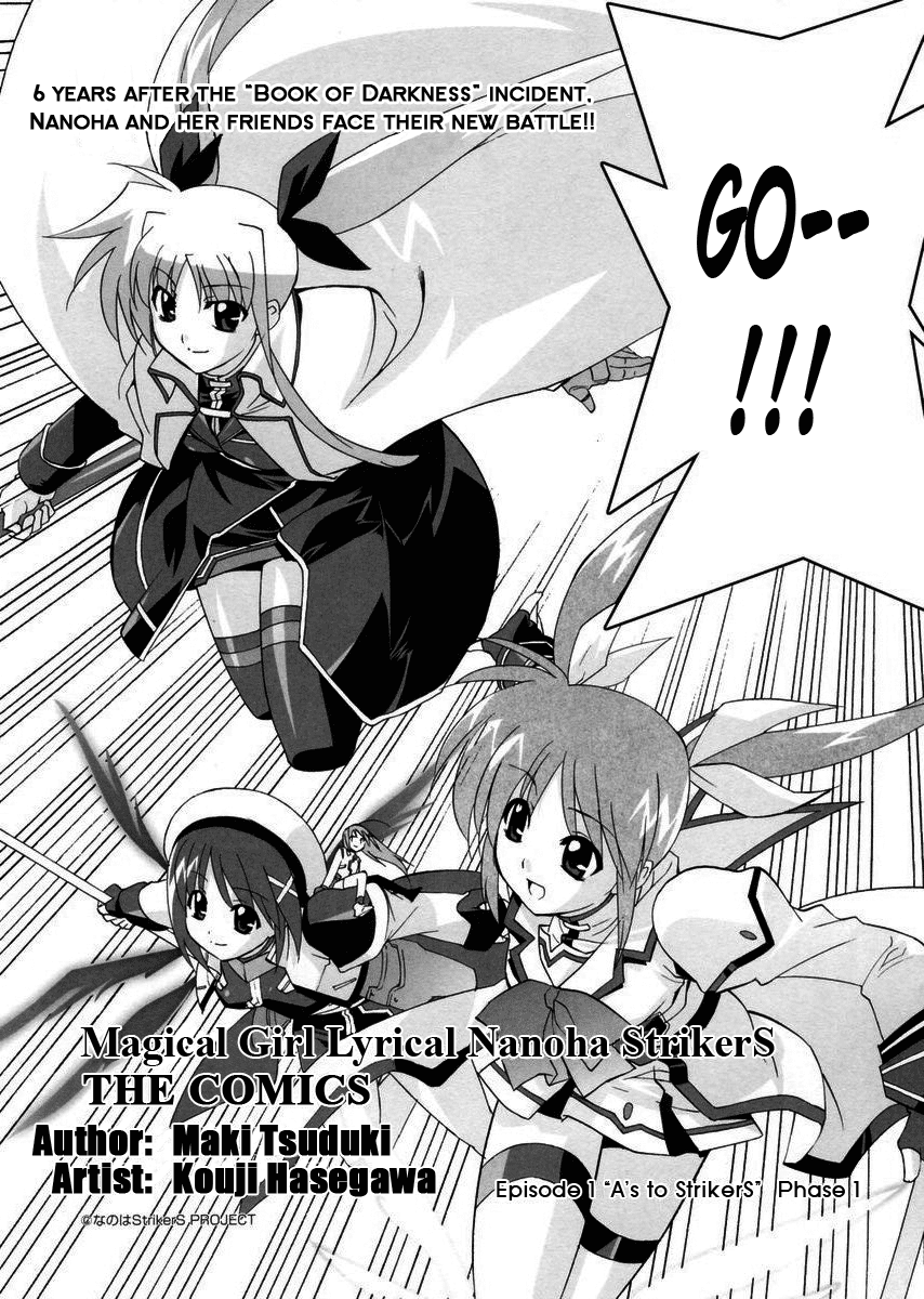 Mahou Shoujo Lyrical Nanoha StrikerS the Comics A's to StrikerS, phase-1 第11页