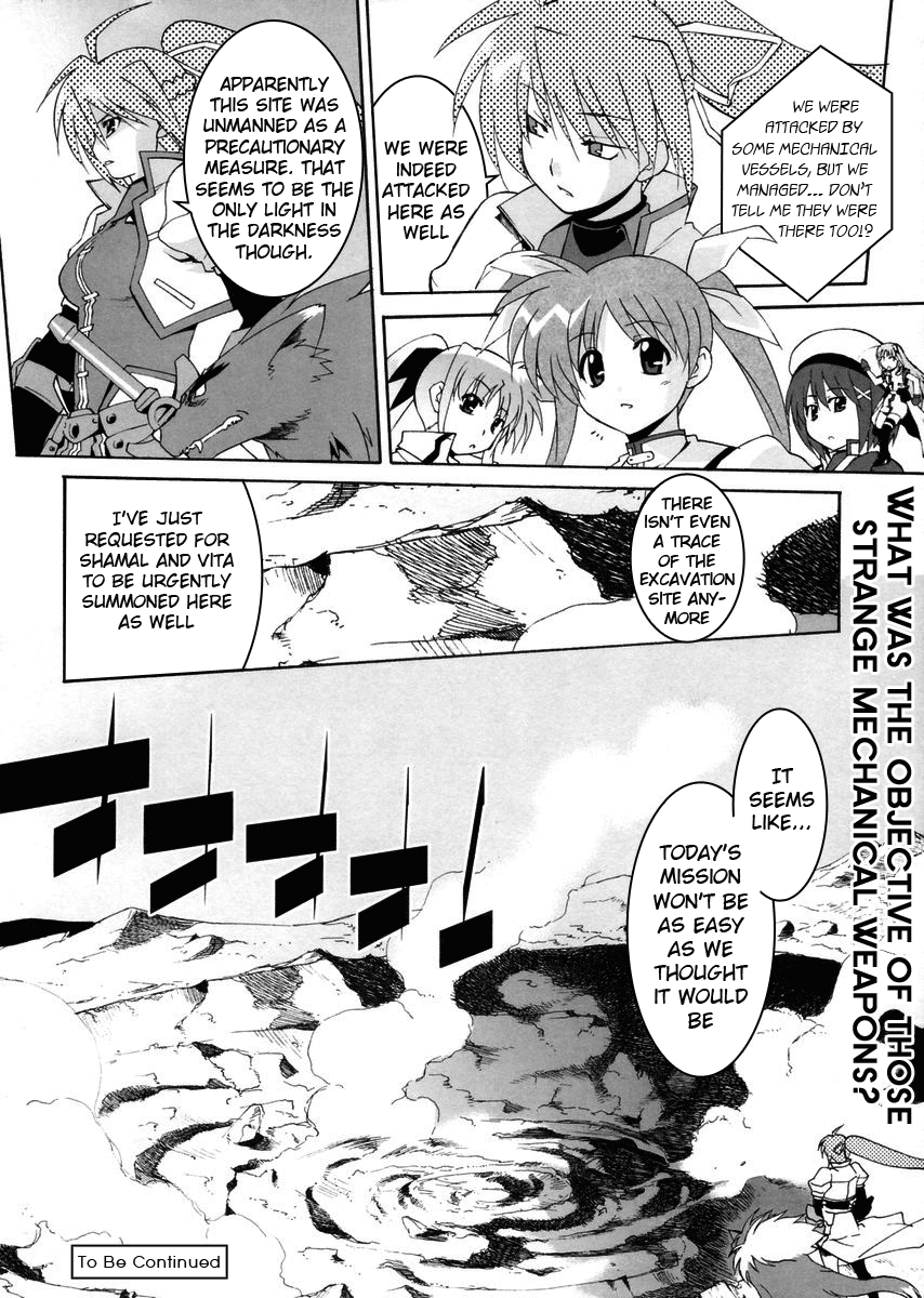 Mahou Shoujo Lyrical Nanoha StrikerS the Comics A's to StrikerS, phase-1 第30页