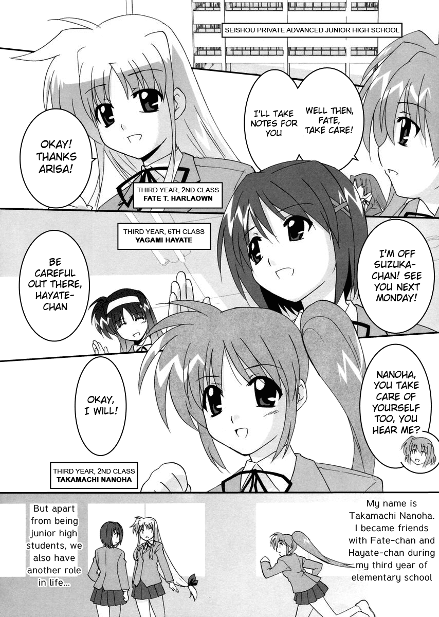 Mahou Shoujo Lyrical Nanoha StrikerS the Comics 第7页