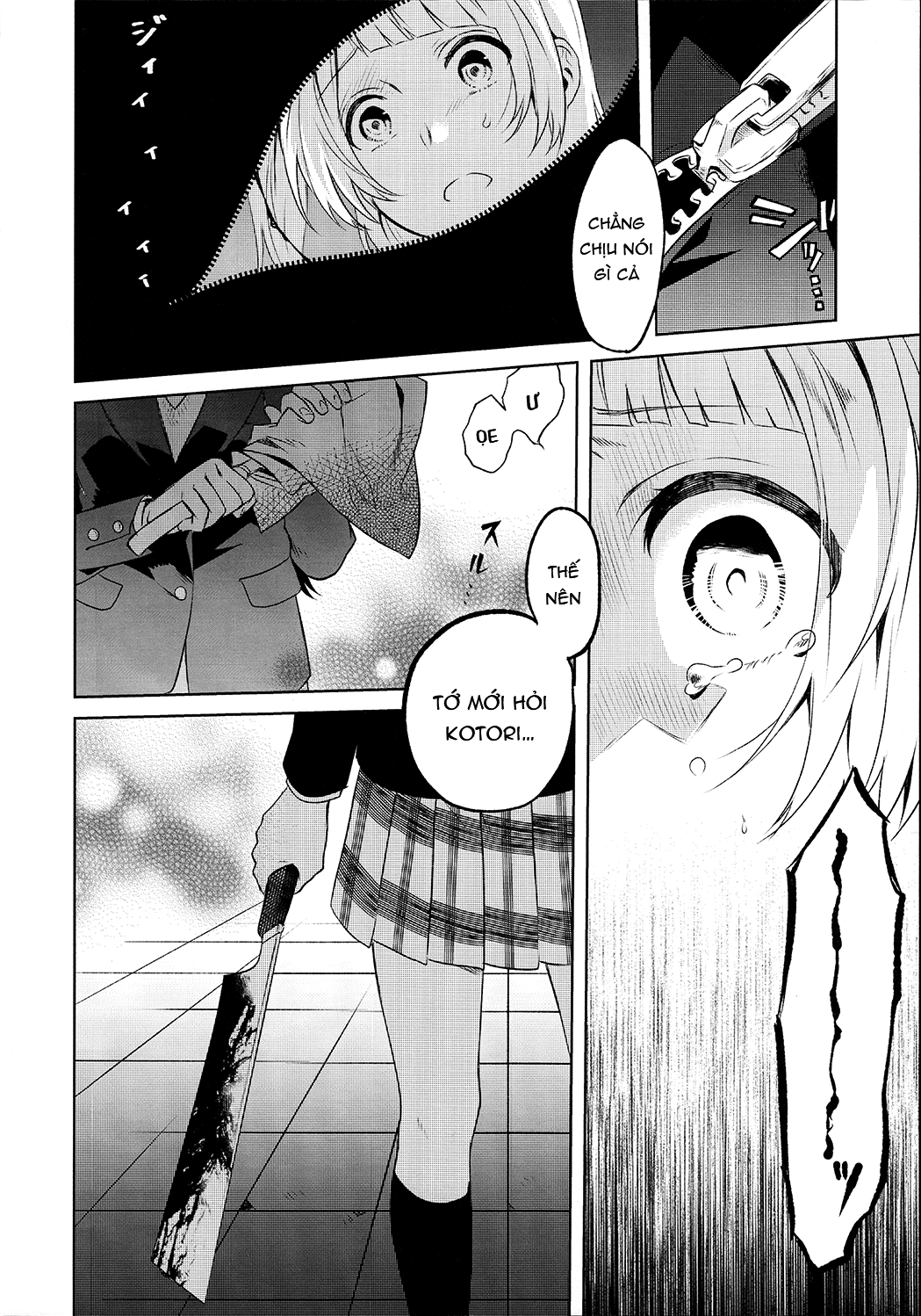 Love Live! - School Idol Days (Doujinshi) School Idol Days Phần 3 第17页