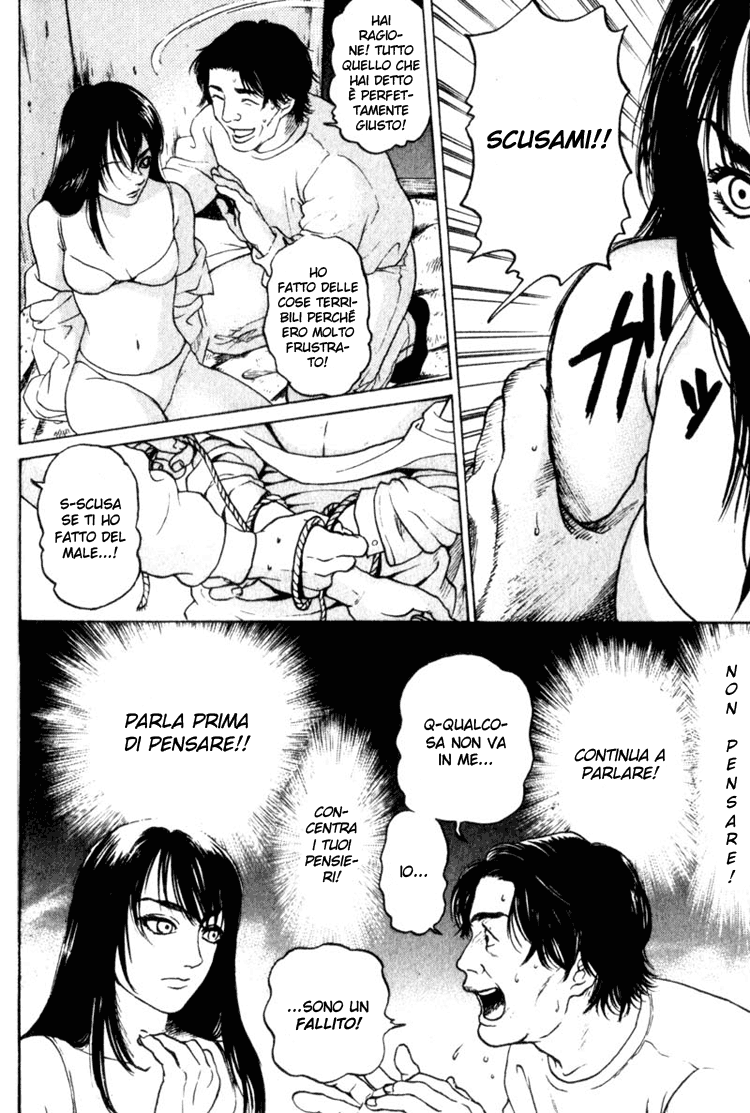 Nanase Ritorno a casa - parte 1 第19页