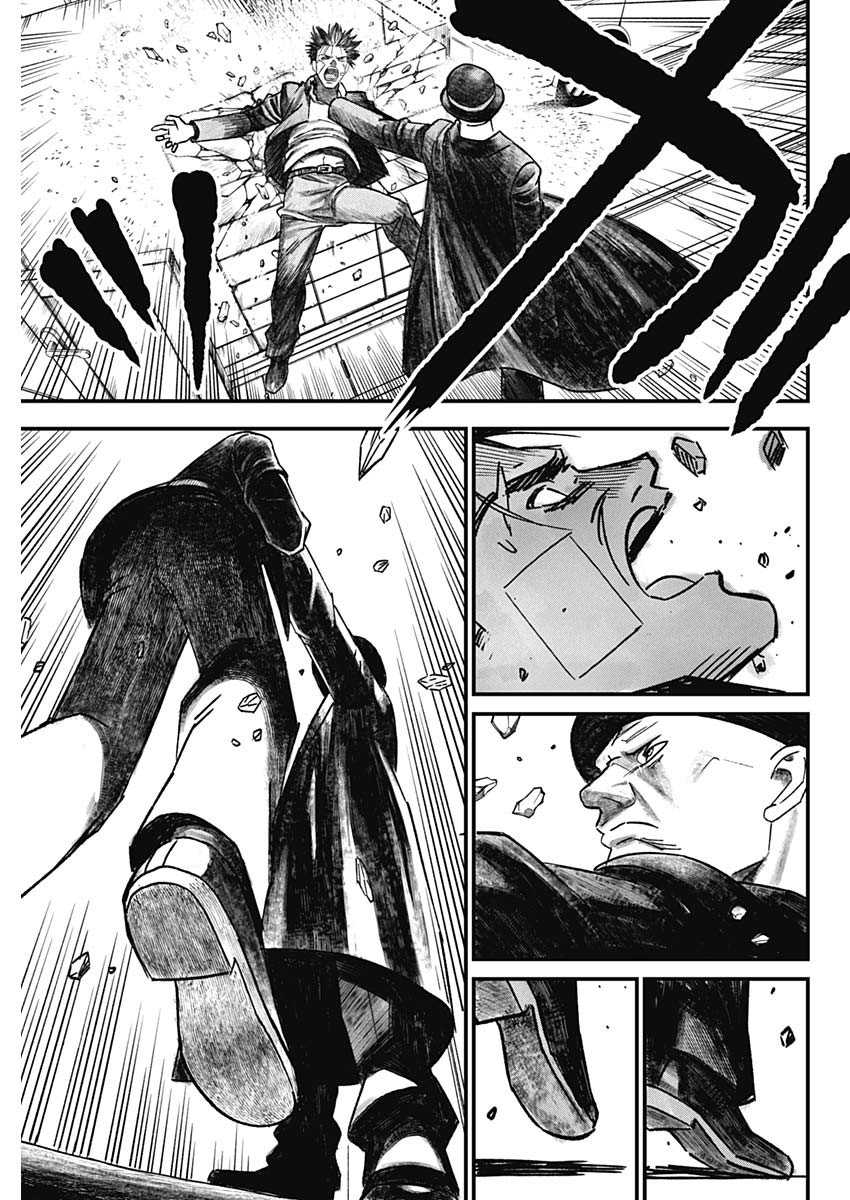 Katagi Modoshi #2 第19页